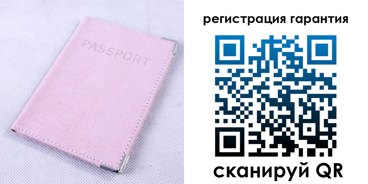 временная регистрация для всех в Кирсанове
