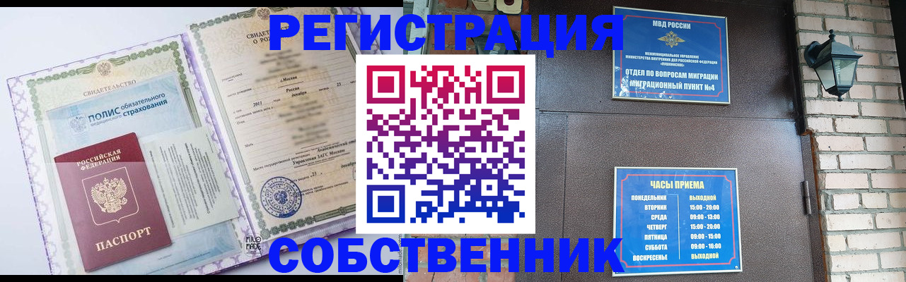 регистрация для дет. сада в Кирсанове